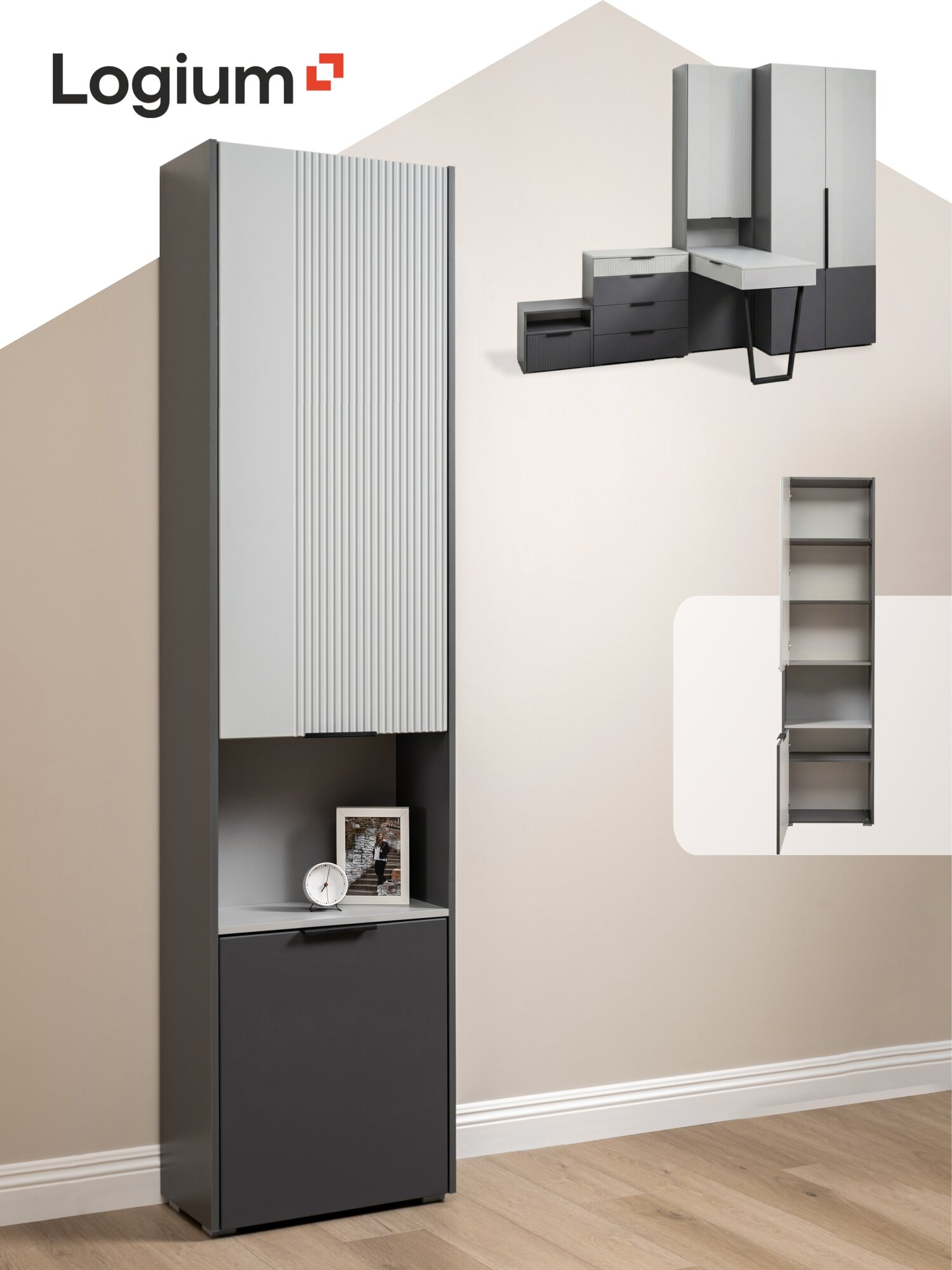 Шкаф-пенал напольный с полками LOGIUM 