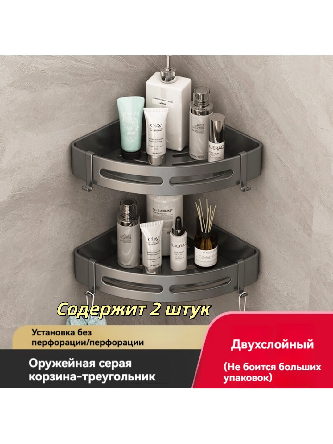 Полка для ванной угловая серый 5250-2Y