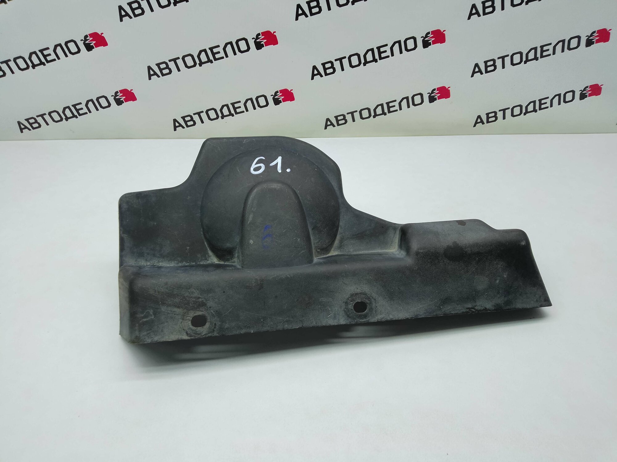 Накладка двигателя Citroen C5 RC 2005 г