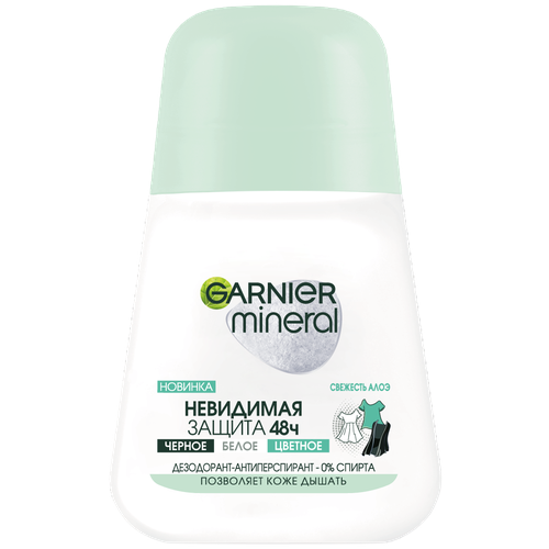 Garnier Дезодорант-антиперспирант шариковый Mineral, Невидимый Свежесть Алоэ с активными минералами, защита 48 часов, женский, 50 мл