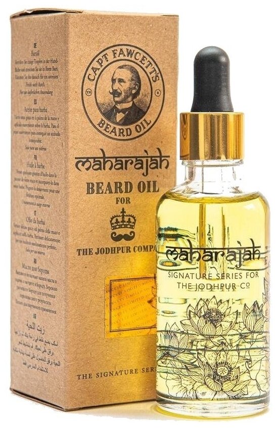 Масло для бороды Captain Fawcett Maharajah 50 мл