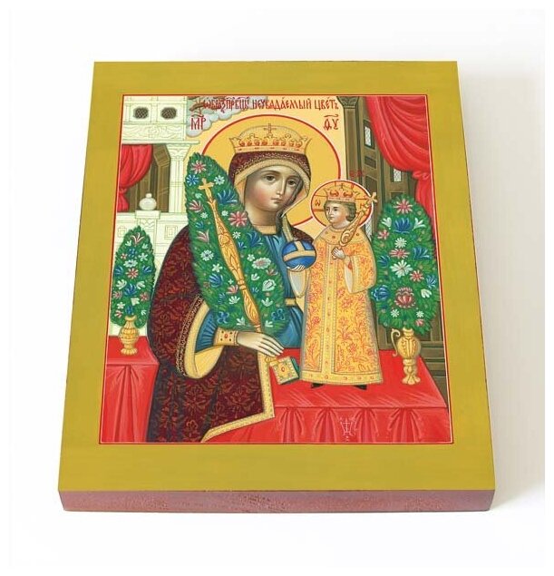 Икона Божией Матери "Неувядаемый Цвет" (лик № 035), печать на доске 13*16,5 см