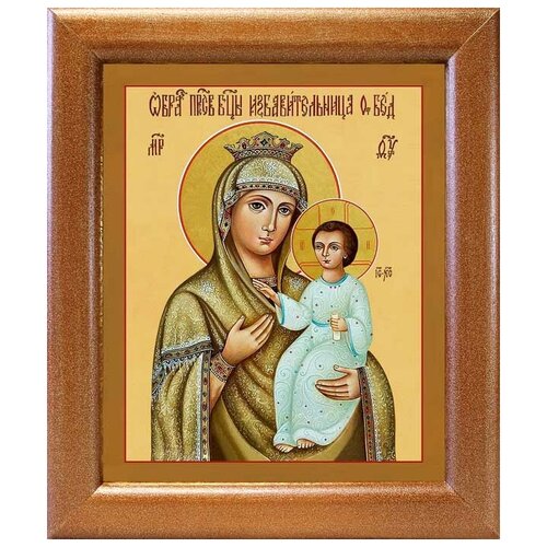 Икона Божией Матери Избавительница, широкая рамка 19*22,5 см икона божией матери троеручица широкая рамка 19 22 5 см