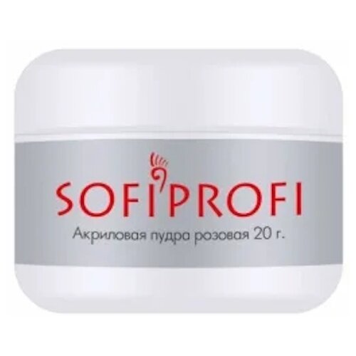 Sofiprofi пудра Acrylic powder, розовый