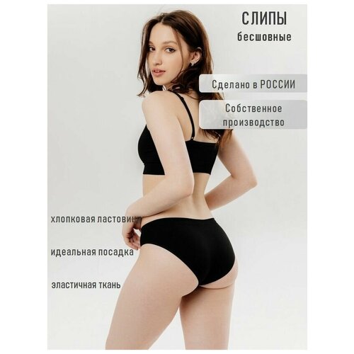 фото Трусы slim keen, размер 96-102, черный