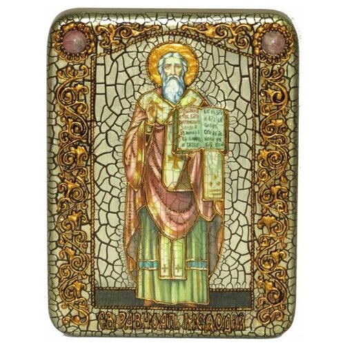 Подарочная икона Святой равноапостольный Мефодий Моравский на мореном дубе 15*20см 999-RTI-365m икона мефодий размер 30х40