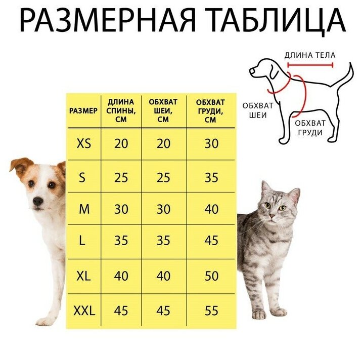 Комбинезон "Олени" с капюшоном, размер S (ДС 25 см, ОГ 35 см, ОШ 25 см), красный - фотография № 12