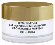 KORA PHITOCOSMETICS Anti-aging line Крем-лифтинг для коррекции мимических и возрастных морщин 50мл