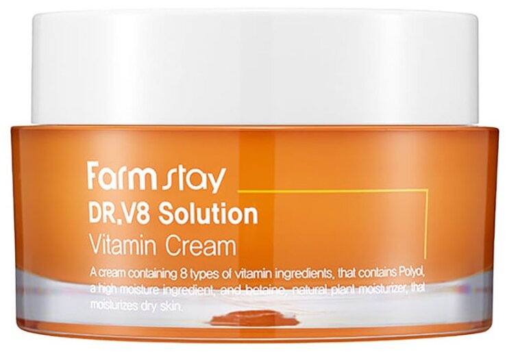 Farmstay DR. V8 Solution Vitamin cream Крем для лица с витаминами, 50 мл