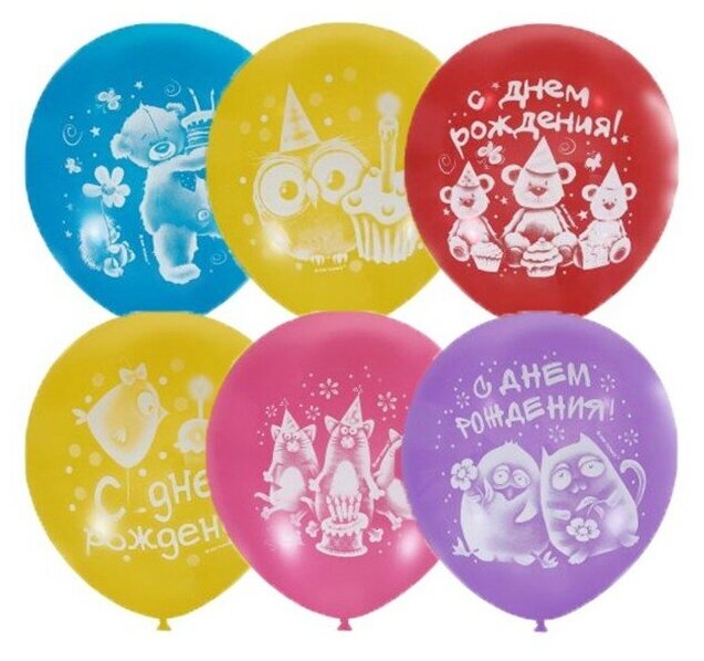 Поиск Воздушные шары "Зверушки-Игрушки. С Днем Рождения", 50 штук
