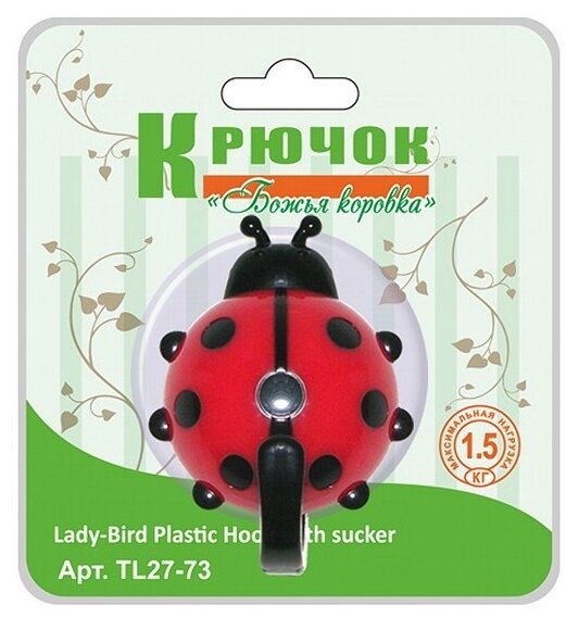 Крючок Мультидом Божья Коровка TL27-73 8.7 х 9.5 х 4.5 см