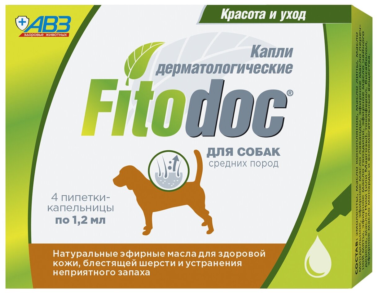 FITODOC капли дерматологические для собак средних пород уп. 4 пипетки (1 уп)