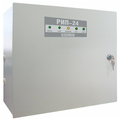 Источник бесперебойного питания 24В Болид РИП-24 (исп.06)
