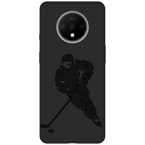 Матовый чехол Hockey для OnePlus 7T / ВанПлюс 7Т с эффектом блика черный матовый чехол trekking w для oneplus 7t ванплюс 7т с 3d эффектом черный