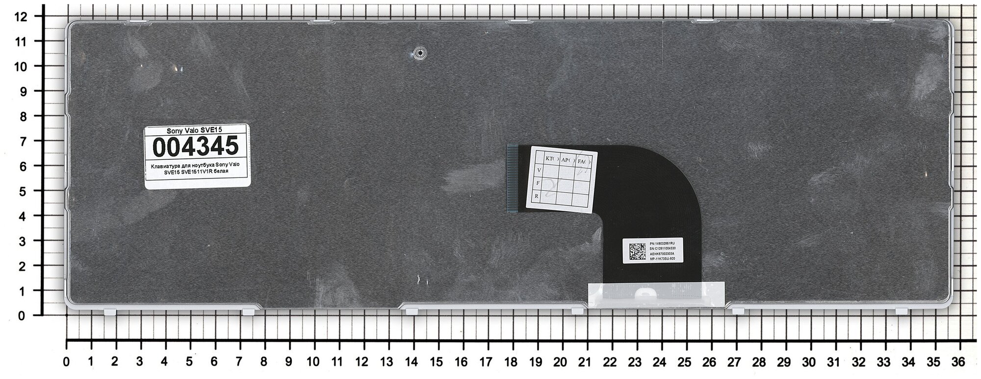 Клавиатура для ноутбука Sony Vaio 9ZN6CSWK01 белая с рамкой