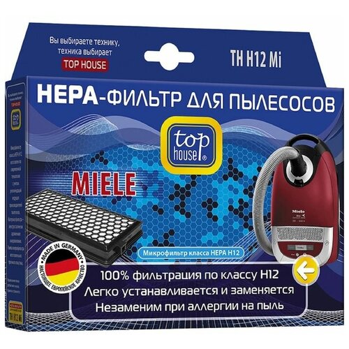 HEPA фильтр Top House TH H12 Mi, для пылесосов Miele, 1 шт.