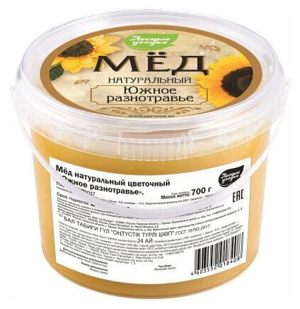 Мёд натуральный Лесные Угодья "Южное разнотравье" 700 гр.