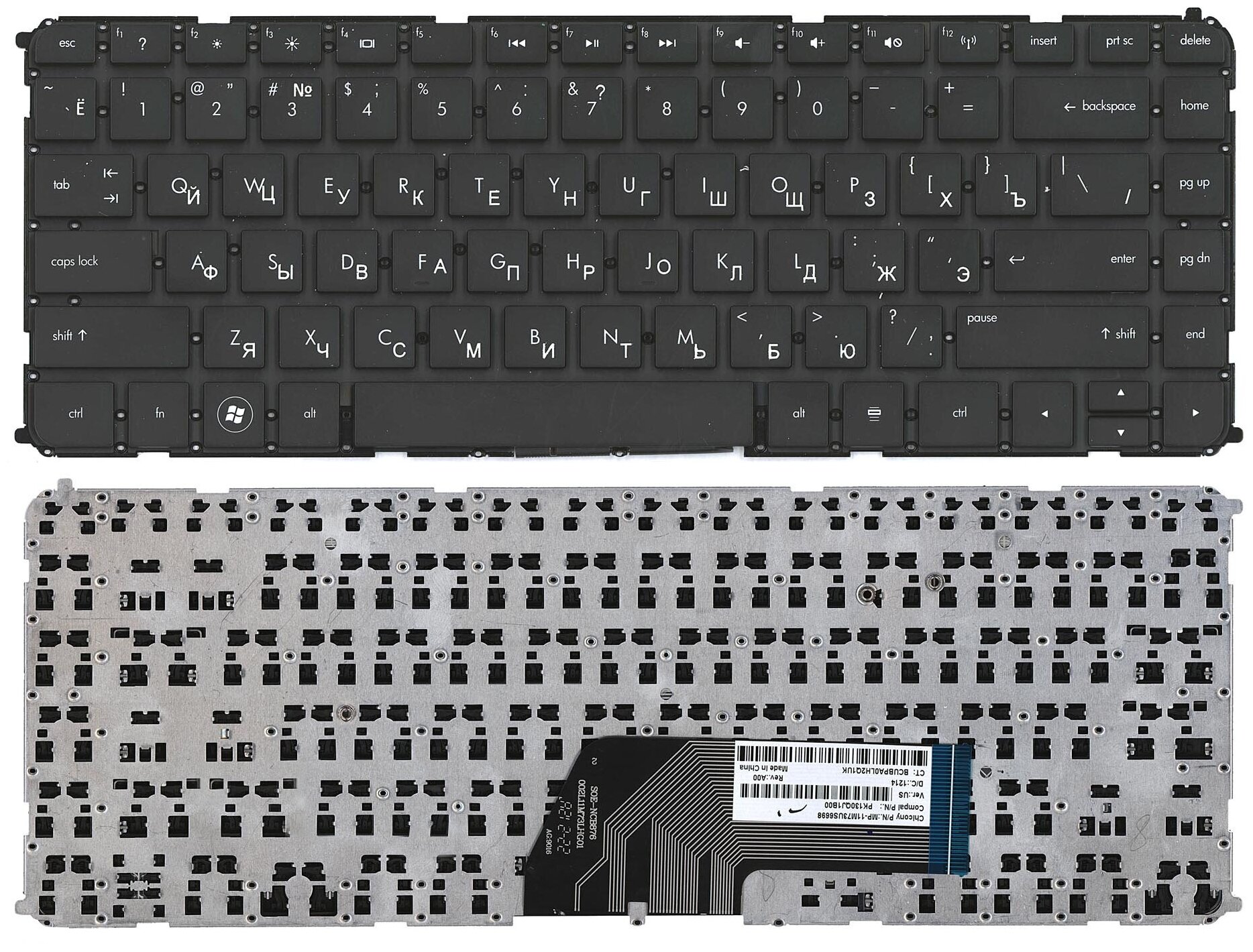 Клавиатура для ноутбука HP ENVY Ultrabook 6-1020ed черная без рамки 1270₽