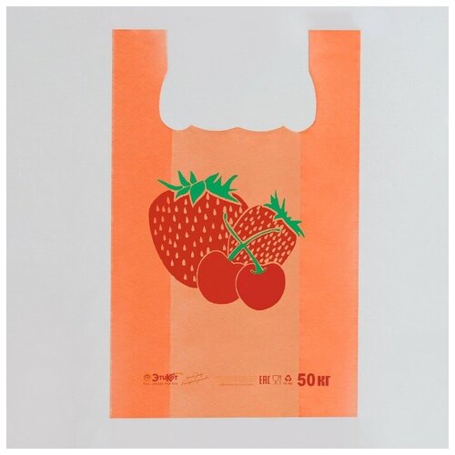 Пакет майка, полиэтиленовый 