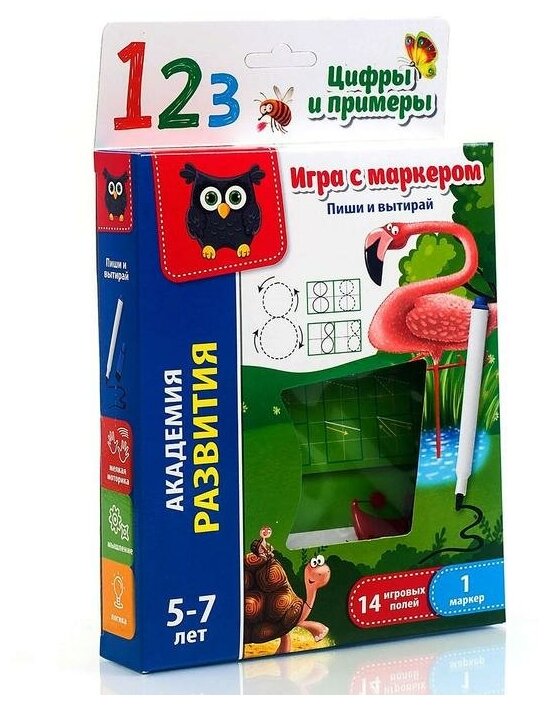 Игра с маркером Vladi Toys Пиши и вытирай Цифры, русский (VT5010-04) - фото №12