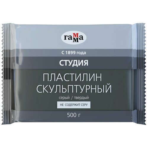 Пластилин скульптурный гамма Студия, серый, 0,5 кг, твердый, 2.80. Е050.003.2