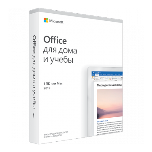 Microsoft Office 2019 Home and Student x32/x64 ESD