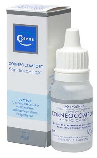 Капли для глаз Colens Corneocomfort (Корнеокомфорт), 10 мл