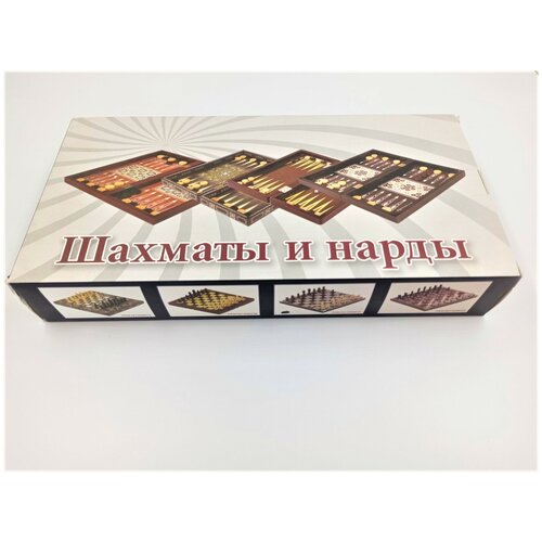 фото Настольная игра 3 в 1 шахматы, шашки, нарды (игровое поле пластик) xinliye