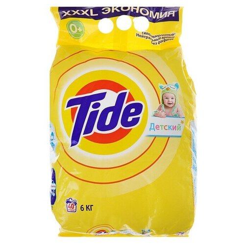 Стиральный порошок Tide автомат