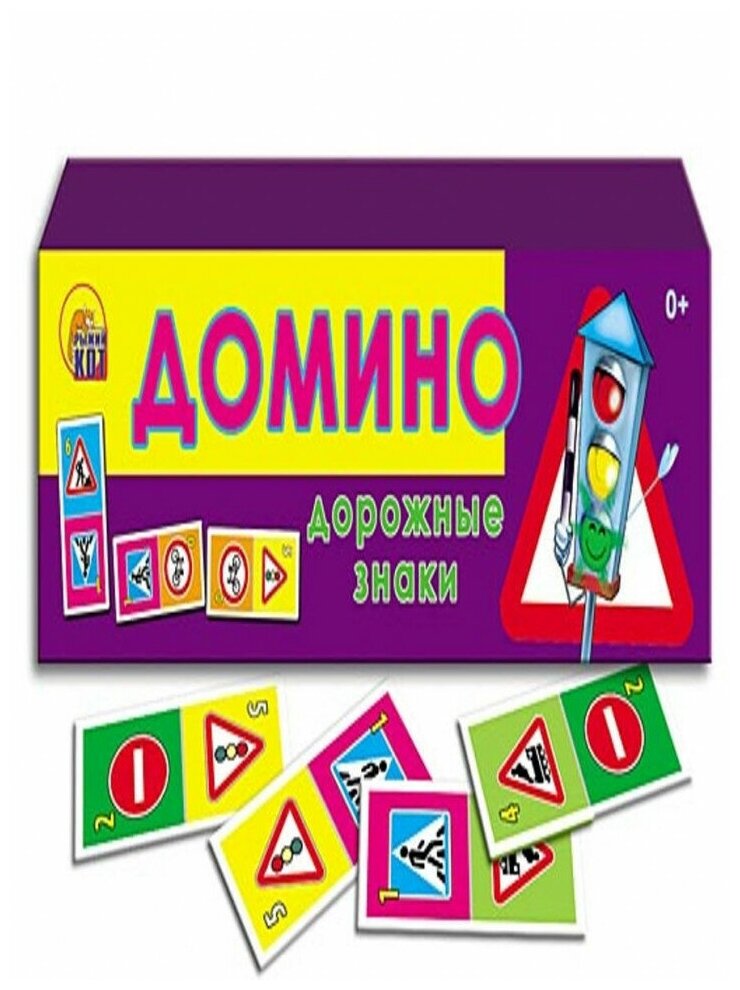 Настольная игра Рыжий кот Домино Дорожные знаки - фото №2