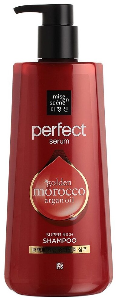 Mise en Scene шампунь Perfect Serum Super Rich, 680 мл