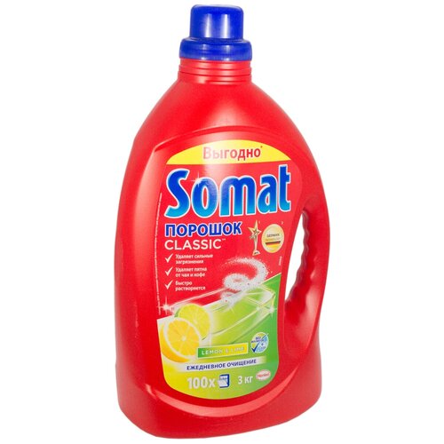 Порошок моющий 3кг для посудомоечных машин • лимон И лайм SOMAT • HENKEL 1 шт