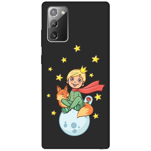 фото Силиконовая чехол-накладка silky touch для samsung galaxy note 20 с принтом "little prince" черная gosso