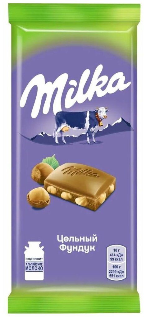 MILKA Молочный шоколад, с Цельным Фундуком, Флоу-пак, 5шт.*85гр. - фотография № 2