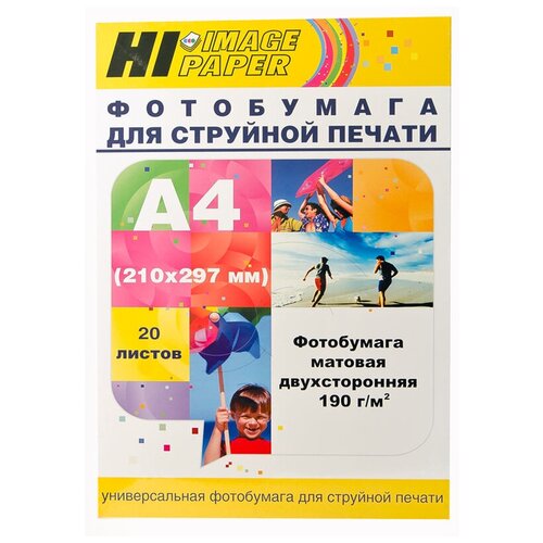 Фотобумага Hi-Image Paper матовая двусторонняя, A4, 190 г/м2, 20 л. фотобумага hi image paper матовая двусторонняя 10x15 см 220 г м2 50 л