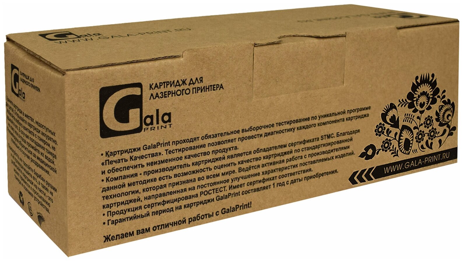 Картридж GalaPrint PC-211EV / PC 211 для Pantum P2200/P2207/P2500/P2507/P2500W/M6500/M6550/M6607 лазерный, совместимый