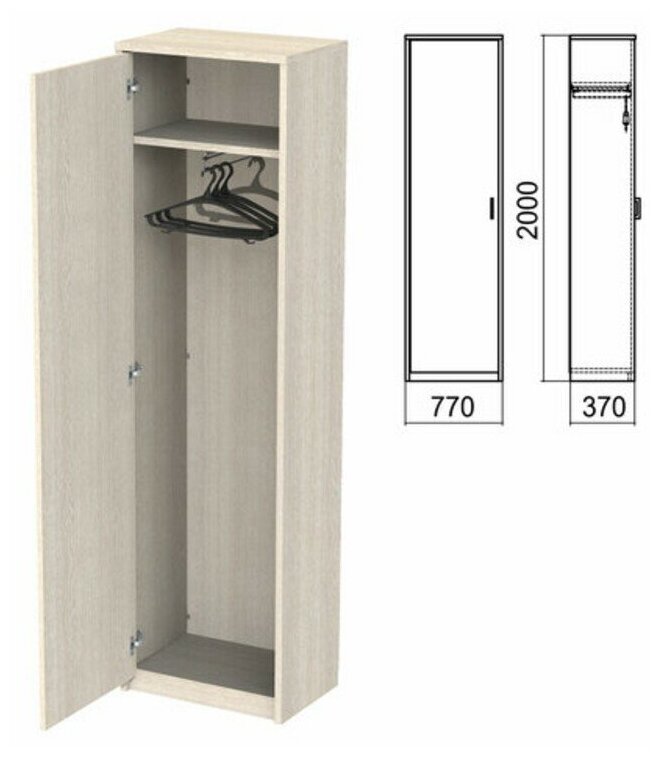 Шкаф для одежды "Арго", 560х370х2000 мм, ясень шимо (комплект)