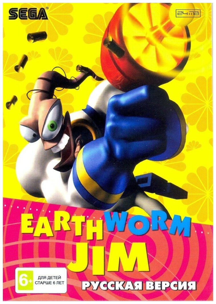 Червяк Джим (Earthworm Jim) Русская Версия (16 bit)