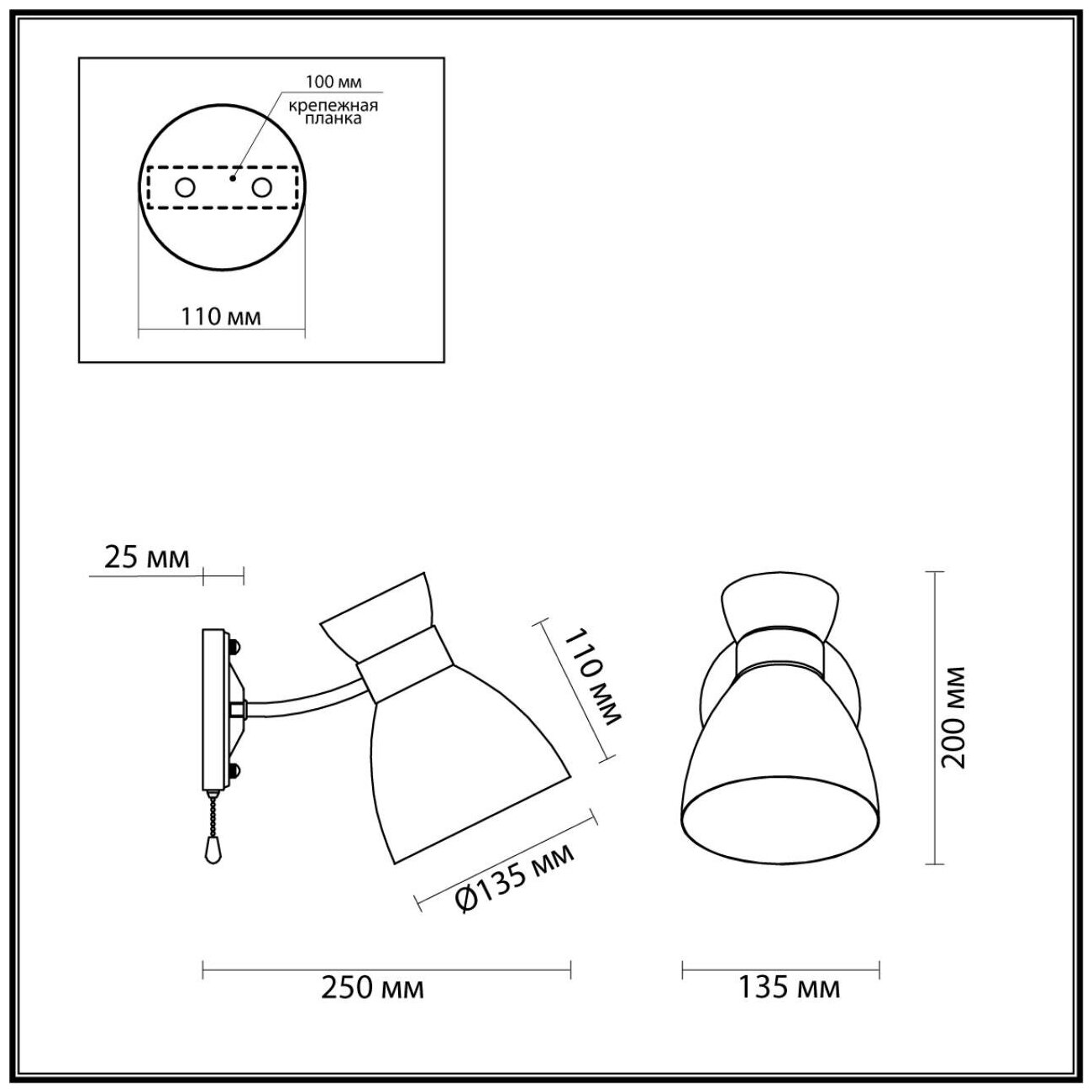 Бра LUMION Wilma 4534/1W 25х13,5х20 см черное - фото №2