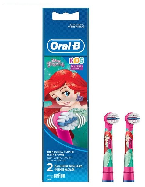 Набор насадок Oral-B EB10-2 Disney Princess Kids Очень Мягкая, 2шт.