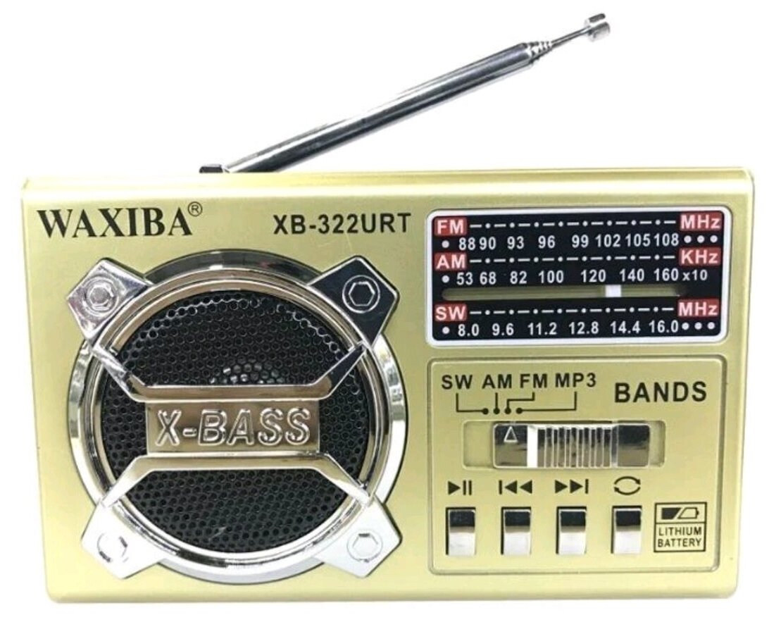 Радиоприемник Waxiba XB-322URT (золотой) с фонариком LED Micro SD USB Радио FM AM SW MP3 / Прихвати с собой в поход, путешествие, баню, пикник