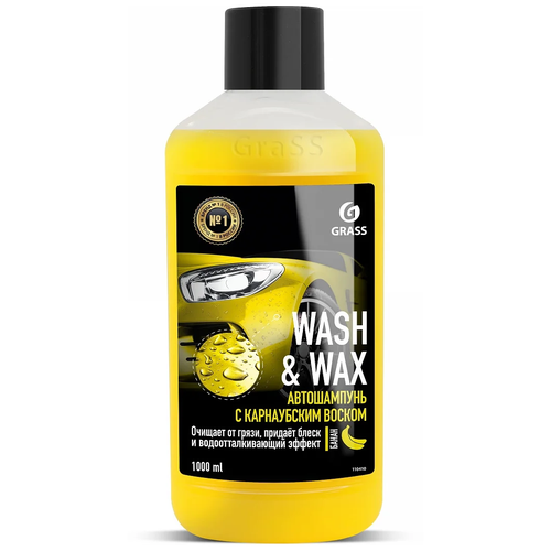 GraSS Автошампунь с карнаубским воском Wash & Wax 1л