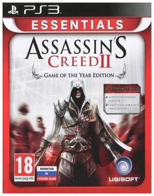 Assassin's Creed 2 (II) Полное Издание (Издание Игра Года) Русская Версия (PS3)