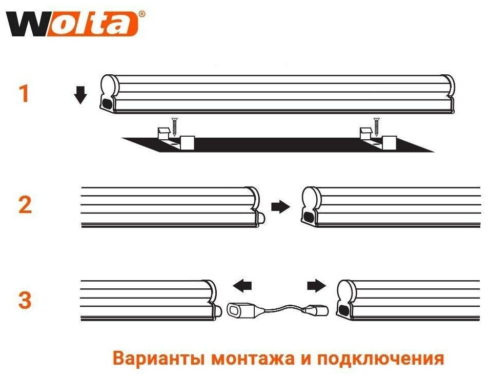 Светильник Wolta T5 220Вт 6500K белый матовый - фото №8