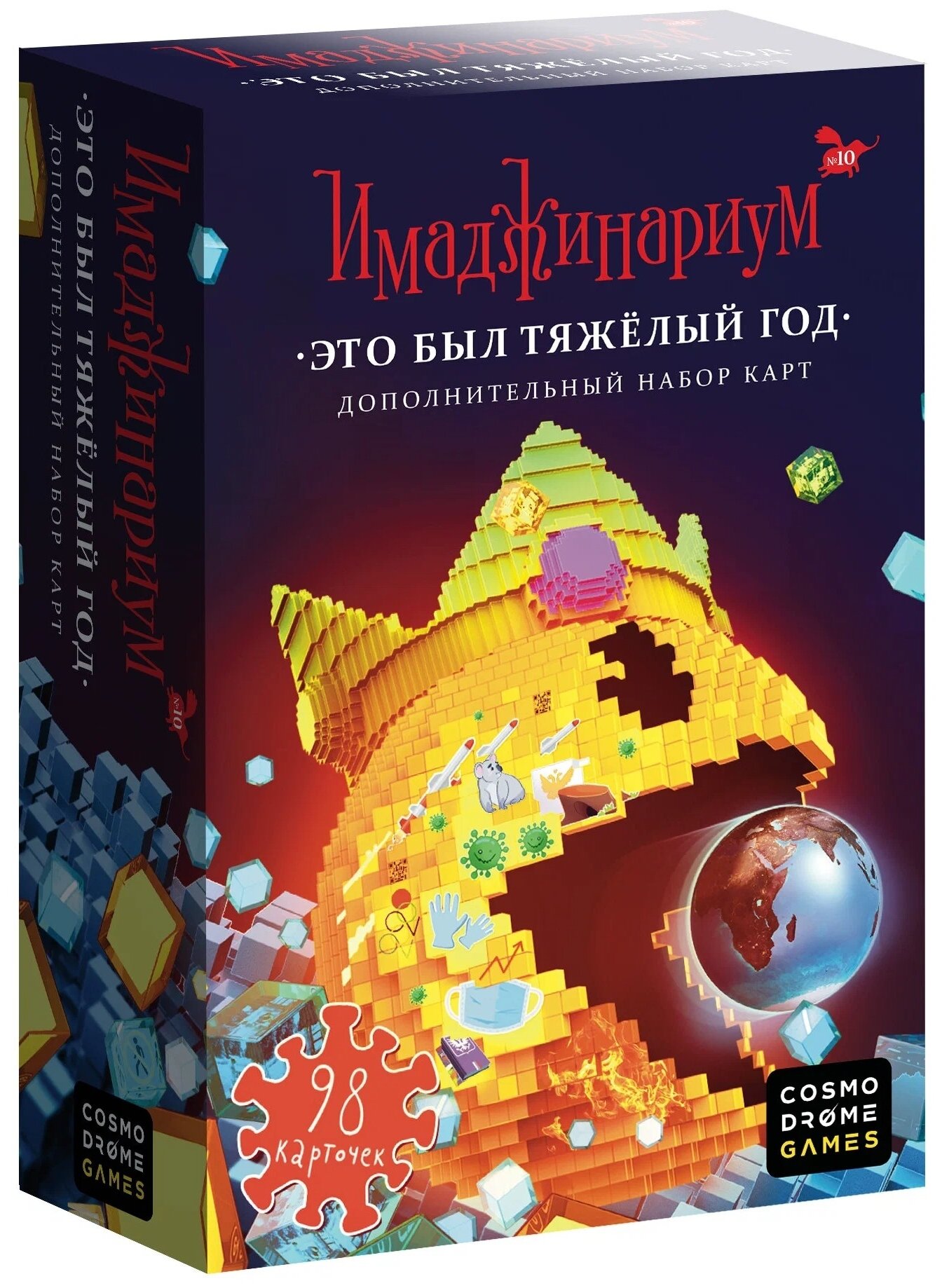 Дополнение для настольной игры Cosmodrome Games Имаджинариум. Прайм-тайм