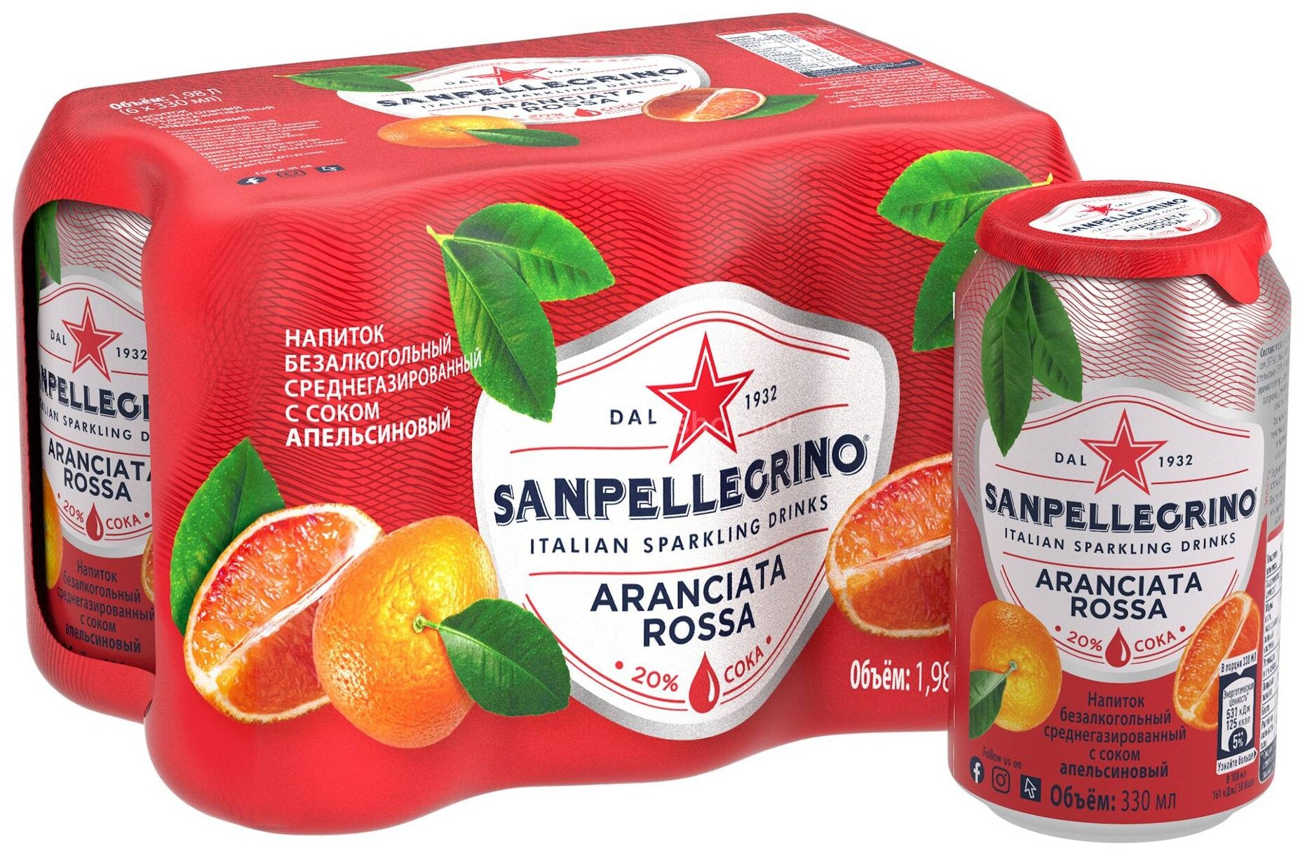 Газированный напиток Sanpellegrino Aranciata Rossa Красный апельсин, 0.33 л, 6 шт. - фотография № 1