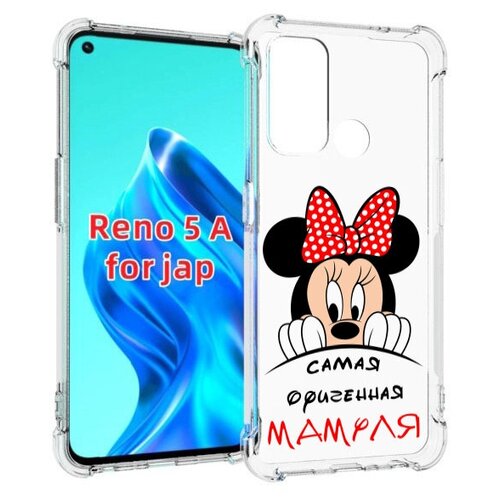 Чехол MyPads Самая лучшая мамуля Мини Маус для Oppo Reno 5A задняя-панель-накладка-бампер