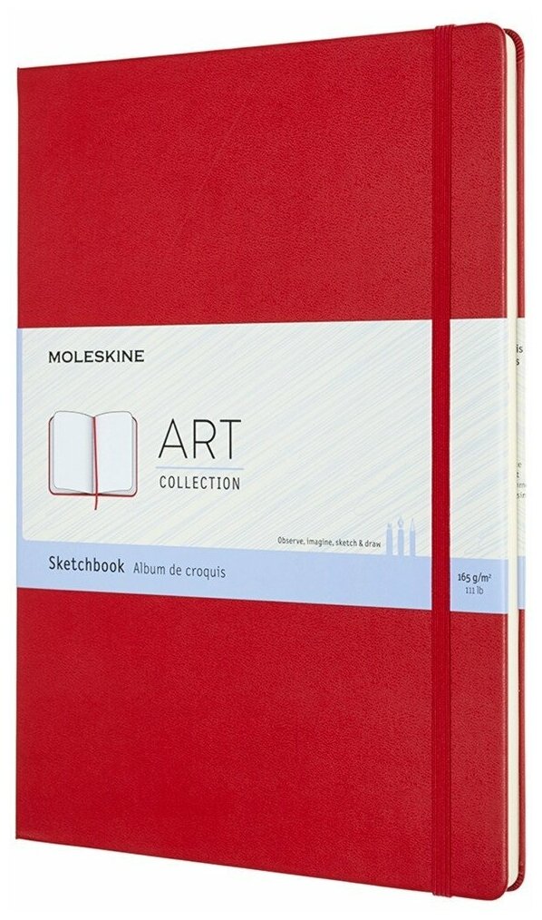 Блокнот для рисования Moleskine ART SKETCHBOOK ARTBF832F2 A4 96стр. твердая обложка красный