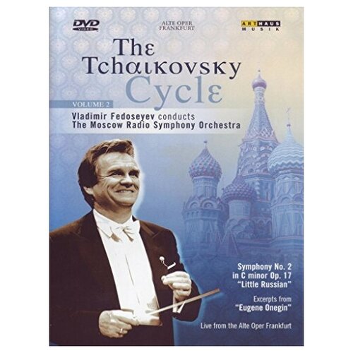 TCHAIKOVSKY: Symphony No. 2 Eugene Onegin (excerpts) (Tchaikovsky Cycle, Vol. 2). Vladimir Fedoseyev.