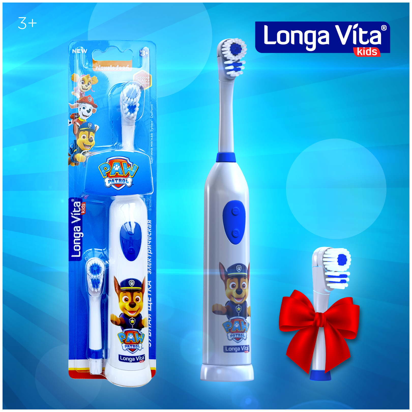 Электрическая зубная щетка Longa Vita Paw Patrol ротационная и сменная насадка детская - фото №4